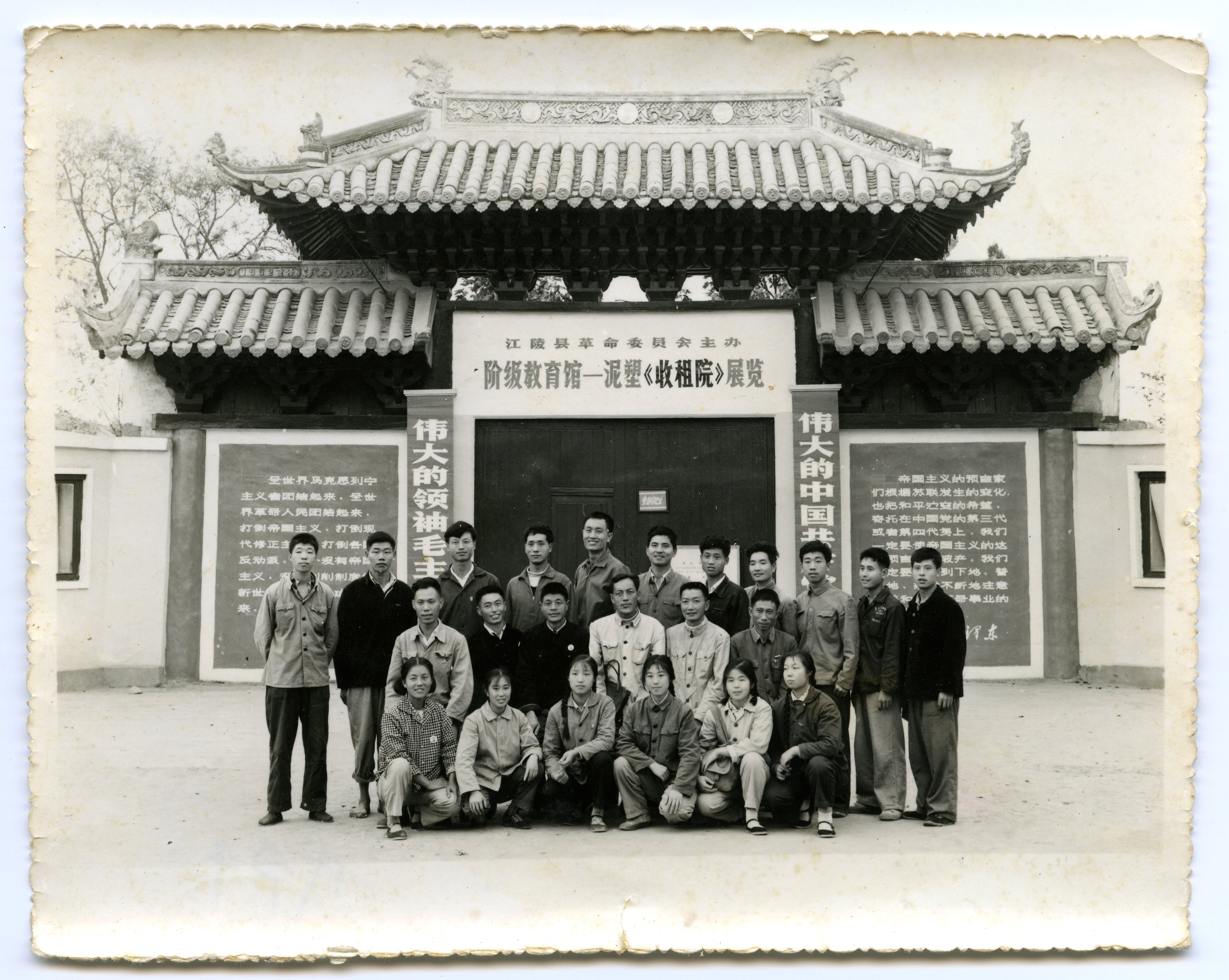 2  開元觀山門（20世紀(jì)60年代,，“收租院”展覽工作人員合影）.jpg