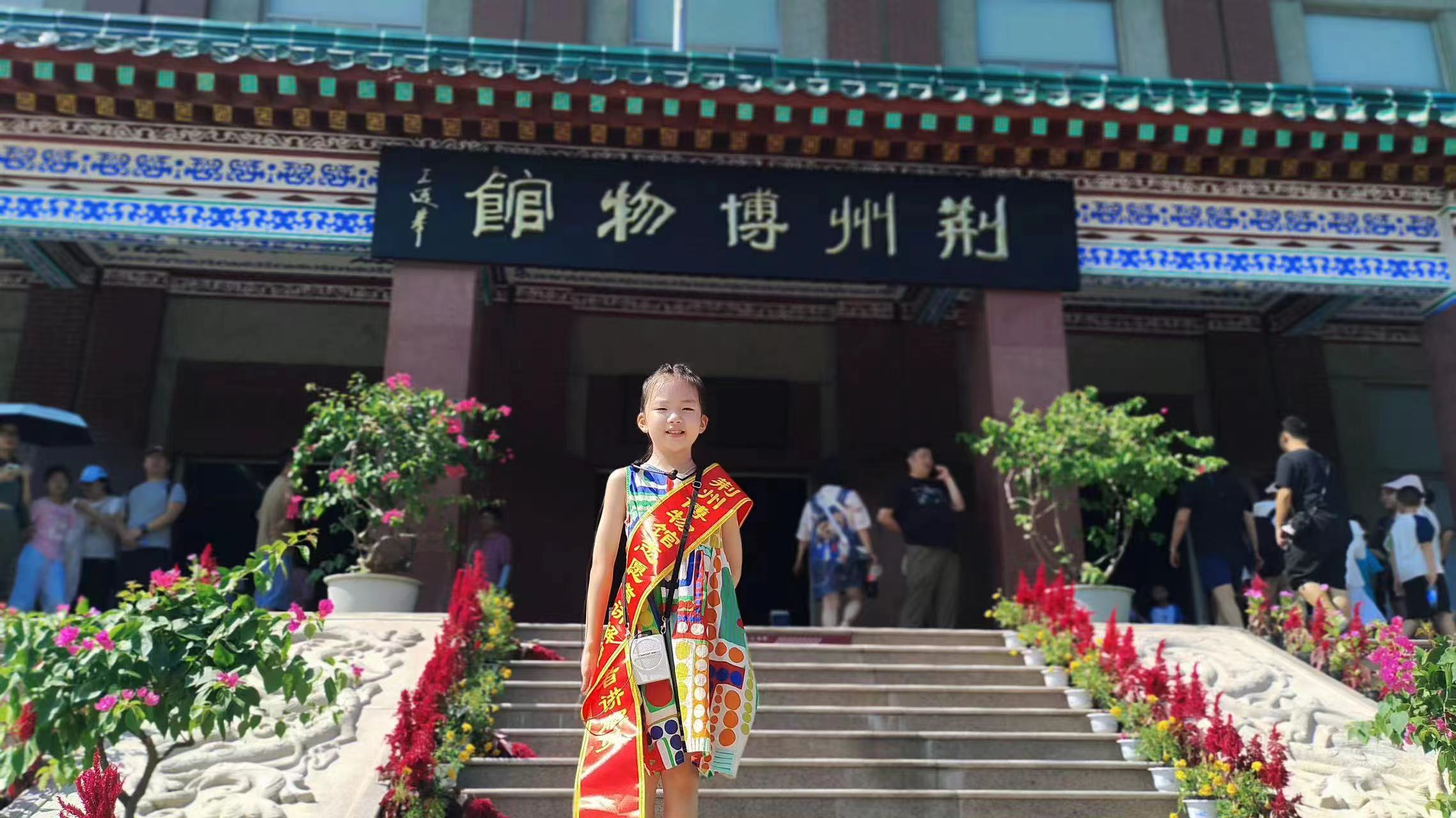 6.2小學(xué)生志愿者 (2).jpg